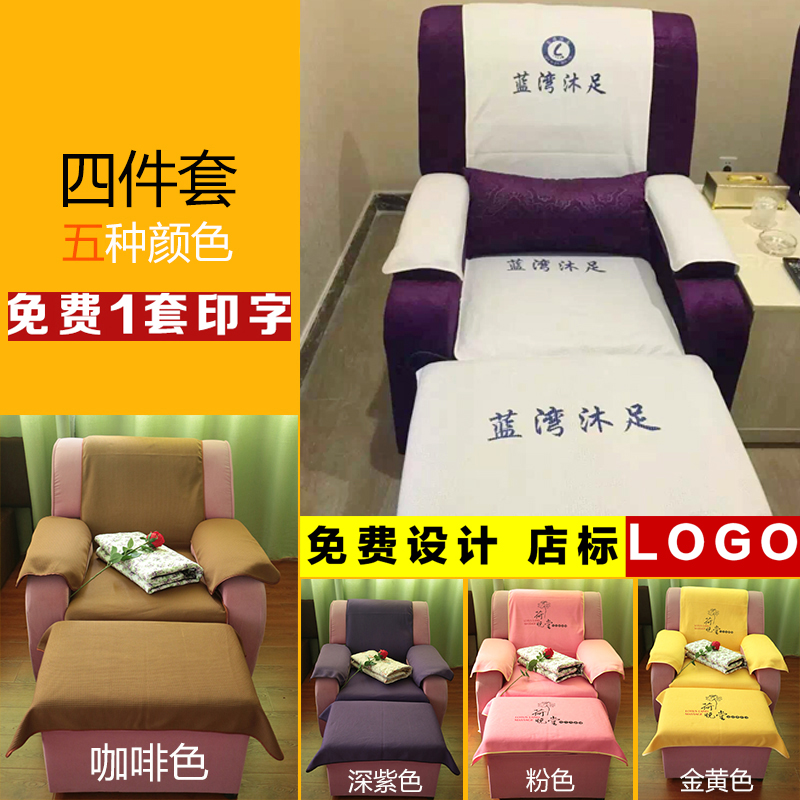 足浴沙发巾套美甲按摩印花纤维足疗床单床罩定制桑拿足疗沙发套罩在类目 居家布艺, 坐垫/椅垫/沙发垫, 沙发垫中 - 来自Buy2taobao.com提供专业的淘宝代购服务