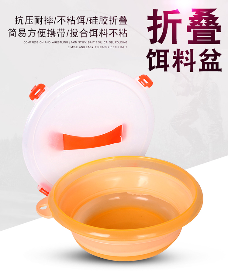 可折叠饵料盆便携式饵盘 开饵盆三件套钓鱼用品垂钓装备渔在类目 户外/登山/野营/旅行用品, 垂钓装备, 饵料盒中 - 来自Buy2taobao.com提供专业的淘宝代购服务