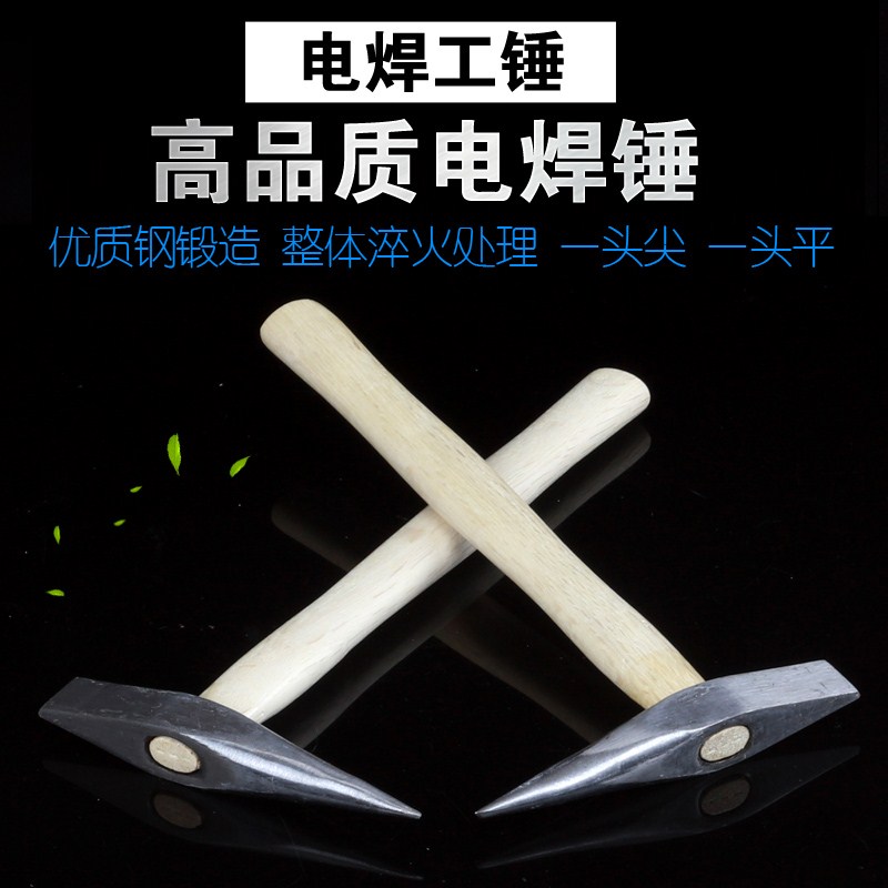 包邮电焊锤 安全锤电焊工锤 敲渣锤 焊渣锤敲锈锤除锈锤扁头锤子|ruв категории оборудование/инструменты, ручной инструмент, молоток, Другие молоток - от Buy2taobao.com для оказания профессиональной услуги покупки агента Taobao
