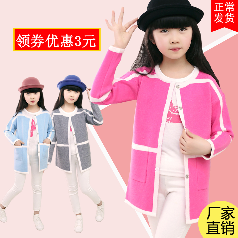 Girls cardigan coat Mid length version spring and autumn Long sleeve Children's sweaters CUHK Korean Edition thickening Children's clothing Cardiganin the Children/Baby/Family fitted , Sweaters/Knitwear category - from Buy2taobao.com to provide professional Taobao agent buy service
