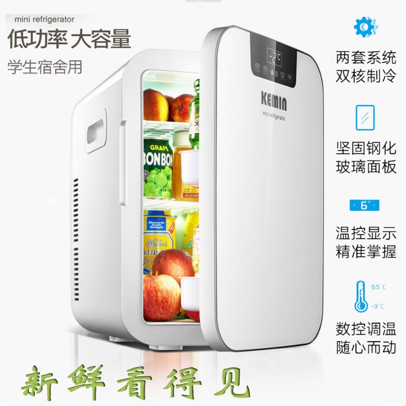 Small refrigerator small-scale vehicle Single dormitory Cooling student Blurred power Breast milk householdin the Car/Articles/Fitting/Refit , Car Audio/Car Electronics/Electric , Car Electronics/Electric , Car heating box category - from Buy2taobao.com to provide professional Taobao agent buy service