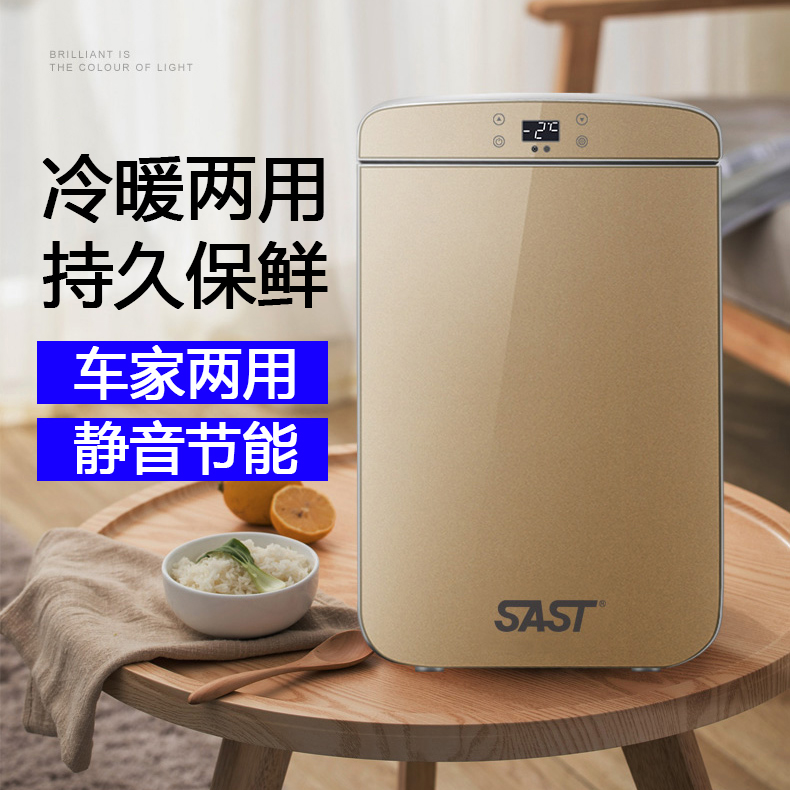 冻奶小冰箱迷小单化妆品可乐美容面膜茶叶存放药一个人用的小冰箱在类目 汽车/用品/配件/改装, 汽车影音/车用电子/电器, 车用电子/电器, 车载冷暖箱中 - 来自Buy2taobao.com提供专业的淘宝代购服务