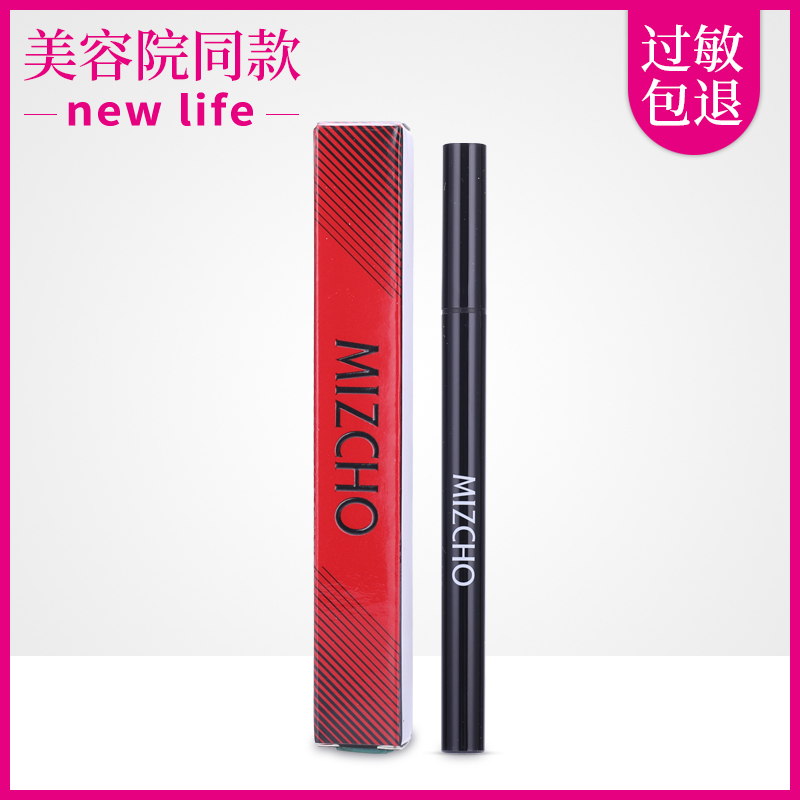新生活化妆品专柜正品美之娇晶致流畅眼线笔(黑色)在类目 彩妆/香水/美妆工具, 眼线中 - 来自Buy2taobao.com提供专业的淘宝代购服务