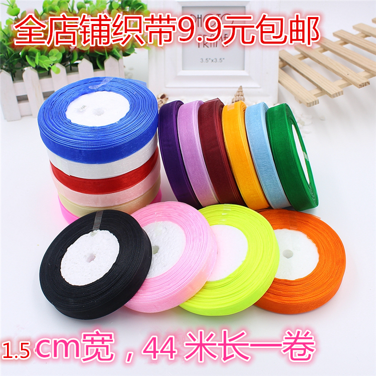 1.5cm transparent decorate Shadai Ribbon Ribbons gift Packing cloth Hairdressing Coloured ribbon silk ribbon 44 ricein the Home Fabric , Sew DIY Material,Tools and finished products , Sew DIY Fitting/Accessories/Accessories , Ribbon/Ribbons/Cloth belt category - from Buy2taobao.com to provide professional Taobao agent buy service