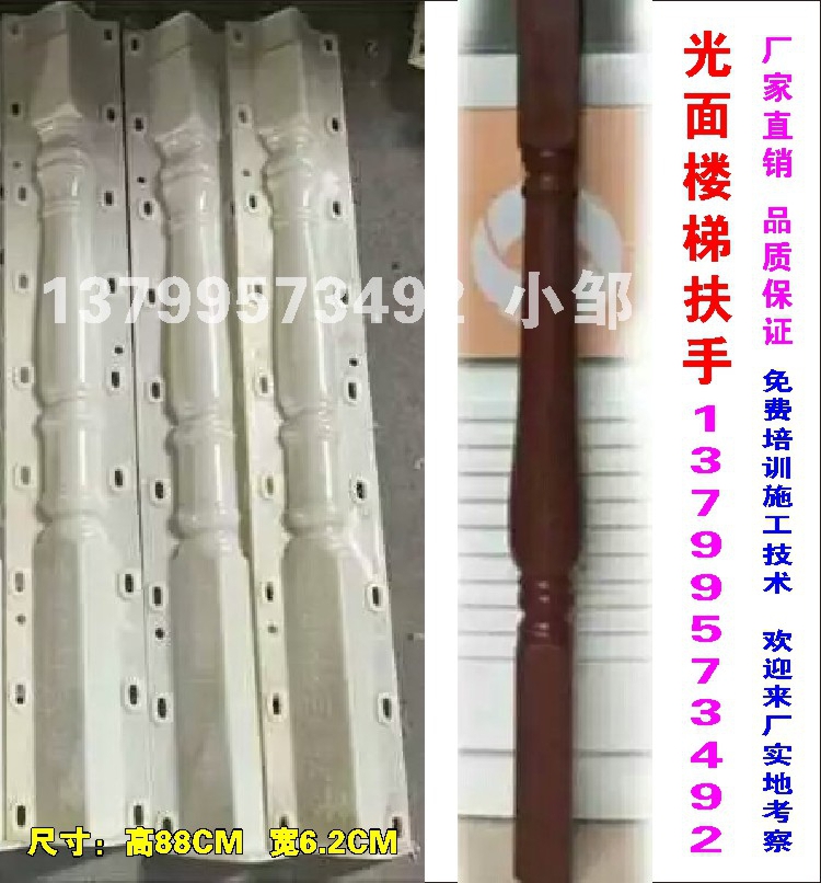 ABS Prefabrication Rome column Stair handrail guardrail mould Facing Elbow Prefabrication European style Rome Vase column mouldin the Basic building materials , Plate , Architectural templates category - from Buy2taobao.com to provide professional Taobao agent buy service