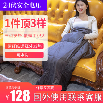 暖脚神器暖脚宝插电热腿部保暖床上加热脚套脚垫家用冬天宿舍取暖