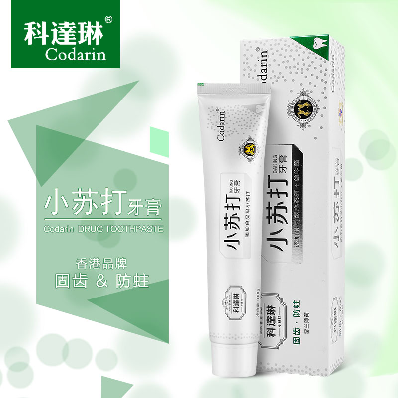 香港科达琳小苏打益生菌【固齿防蛀】牙膏留兰薄荷100g|ruв категории туалетные чище/санитарно - гигиенических салфеток/бумага/Ароматерапия, шампунь/человек чистой, полости рта, зубная паста - от Buy2taobao.com для оказания профессиональной услуги покупки агента Taobao