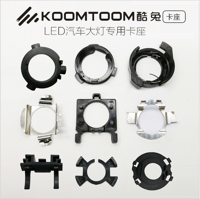 automobile led Headlight buckle h7 h1 public Benz audi Buick MAGOTAN modern kIa bulb cassette basein the Car/Articles/Fitting/Refit , Auto Parts and Accessories , Lighting system , Auto Bulbs category - from Buy2taobao.com to provide professional Taobao agent buy service