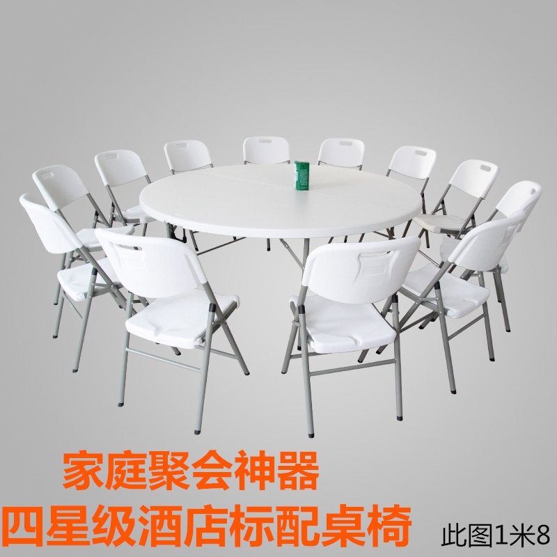 折叠家用酒店专用大面餐厅饭桌椅组合现代简约多功能餐桌圆桌|msdalam kategori perabot kediaman, of Tables, meja lipat - dari Buy2taobao.com untuk memberikan perkhidmatan ejen Taobao profesional membeli