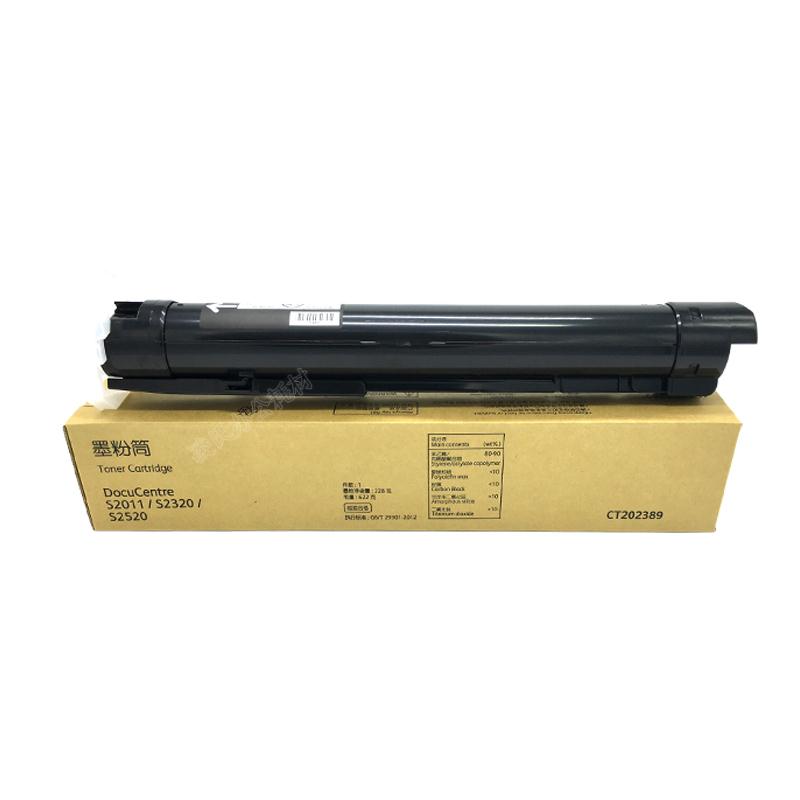apply S2011 Compact S2320 Toner S2520 Duplicator Toner Xerox Tonerin the Office Equipment/Consumables/Related Services , Toner cartridge supplies category , Toner/Toner category - from Buy2taobao.com to provide professional Taobao agent buy service