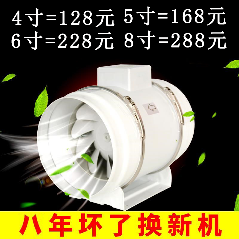 圆形管道抽风机150强力静音厨房抽油机4寸6寸8寸卫生间换气排气扇|ruв категории жизнь прибор, Другие бытовой техники, вентилятор/выхлопной вентилятор - от Buy2taobao.com для оказания профессиональной услуги покупки агента Taobao