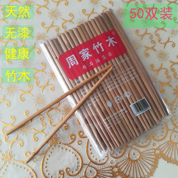 家用商用环保竹木实木筷子无漆天然快餐厅厨房饭馆酒店批量100双在类目 餐饮具, 餐具, 筷子中 - 来自Buy2taobao.com提供专业的淘宝代购服务