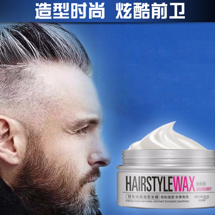 man Dedicated disposable dyeing grandma Stereotype Pomade? clay Barber Shop Stylist natural fluffyin the Hair Care/Wig , Hair Styling category - from Buy2taobao.com to provide professional Taobao agent buy service