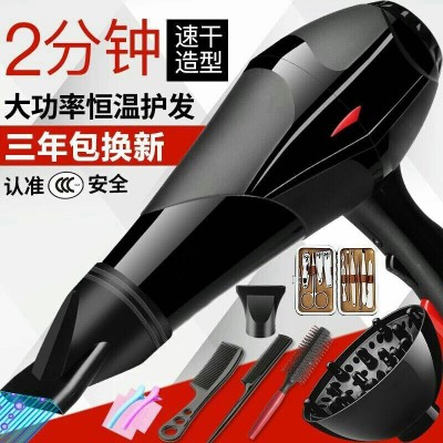 吹风机家用理发店大功率发廊专用冷热风负离子宿舍电吹风筒不伤发在类目 个人护理/保健/按摩器材, 美发工具, 电吹风中 - 来自Buy2taobao.com提供专业的淘宝代购服务