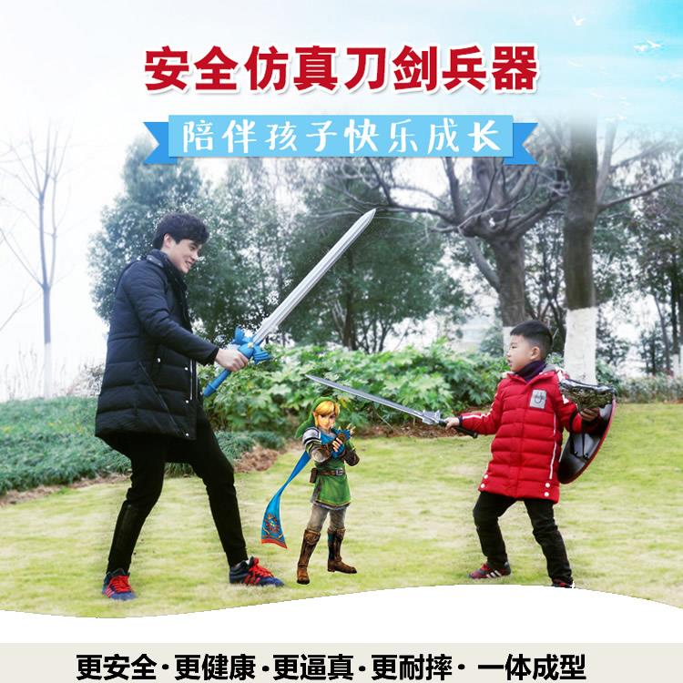 热卖儿童仿真玩具刀剑男孩PU软橡胶安全兵器 魔兽世界COS道具剑模在类目 玩具/童车/益智/积木/模型, 户外运动/休闲/传统玩具, 其他户外休闲玩具中 - 来自Buy2taobao.com提供专业的淘宝代购服务