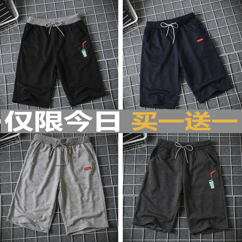短裤男百搭潮流男士沙滩五分裤5分宽松休闲中裤潮流衣服夏季薄款|ruв категории Мужская одежда, брюки - от Buy2taobao.com для оказания профессиональной услуги покупки агента Taobao