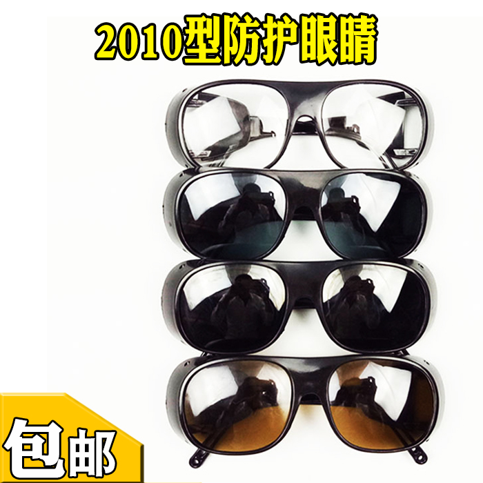 2010 protect Welder glasses Labor insurance Electric welding Strong light cutting To attack Splash Dust Glassesin the Home Daily , Protective Equipment , Goggle category - from Buy2taobao.com to provide professional Taobao agent buy service
