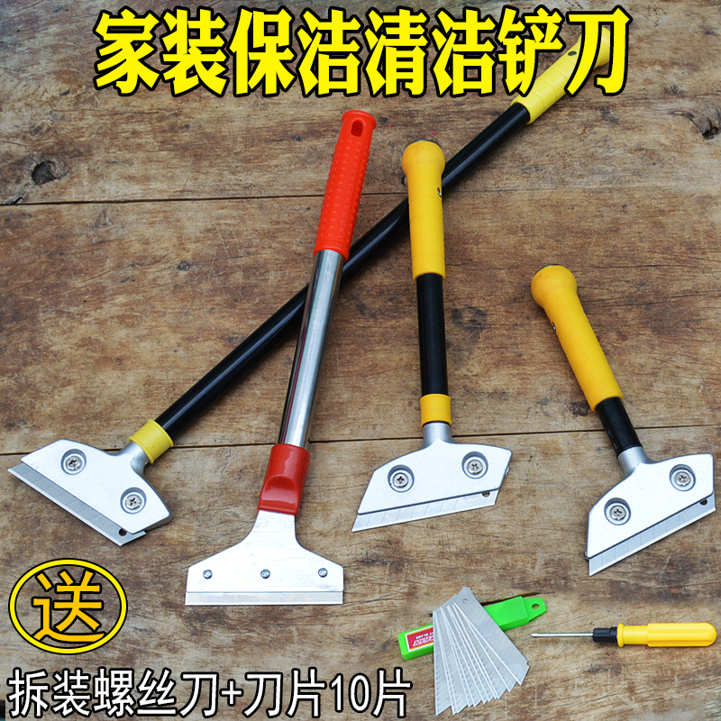 玻璃瓷砖铲刀墙皮保洁清洁刀工具除胶铲子刮刀片墙壁地板清洁铲刀在类目 五金/工具, 手动工具, 刀, 铲刀中 - 来自Buy2taobao.com提供专业的淘宝代购服务