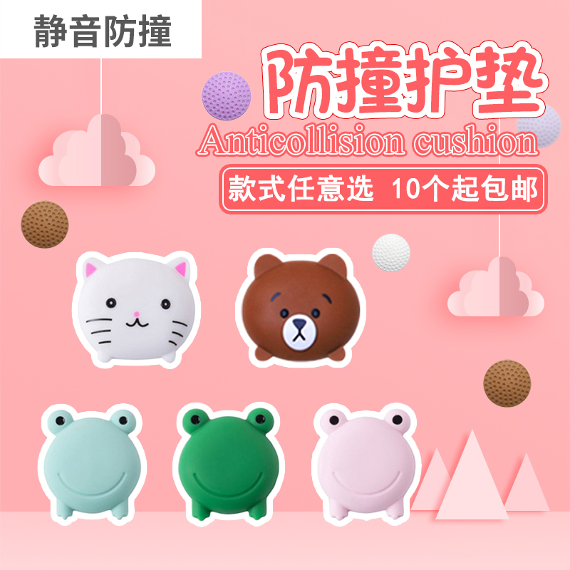 门把手防撞垫门后门锁冰箱柜子开门防磕碰静音硅胶保护垫防撞墙贴在类目 收纳整理, 家庭整理用具, 桌脚垫中 - 来自Buy2taobao.com提供专业的淘宝代购服务