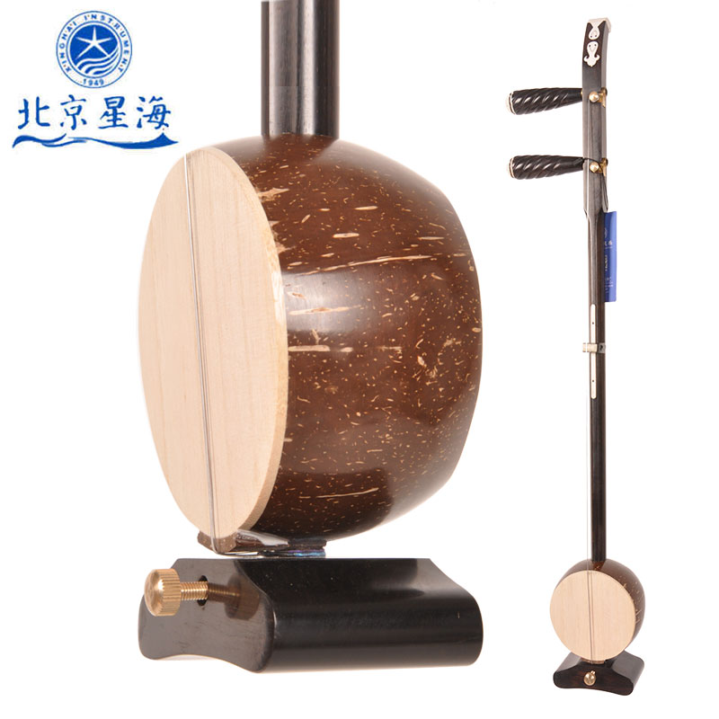 北京星海黑檀中音高音板胡板胡樂器黑檀板胡送板胡配8736G 8736z在類目 樂器/吉他/鋼琴/配件, 民族樂器, 民族拉絃樂器, 板胡中 - 來自Buy2taobao.com提供專業的淘寶代購服務