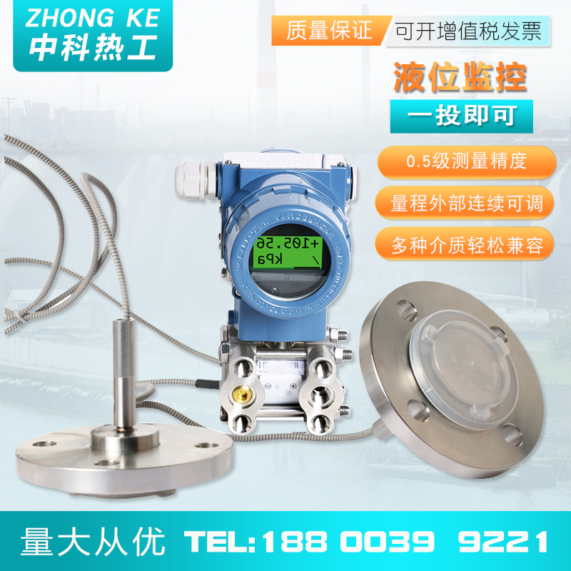 高精度双法兰液位计变送器液位差计差压变送器远传4-20ma防腐水位在类目 五金/工具, 机械五金, 化工管道及配件中 - 来自Buy2taobao.com提供专业的淘宝代购服务