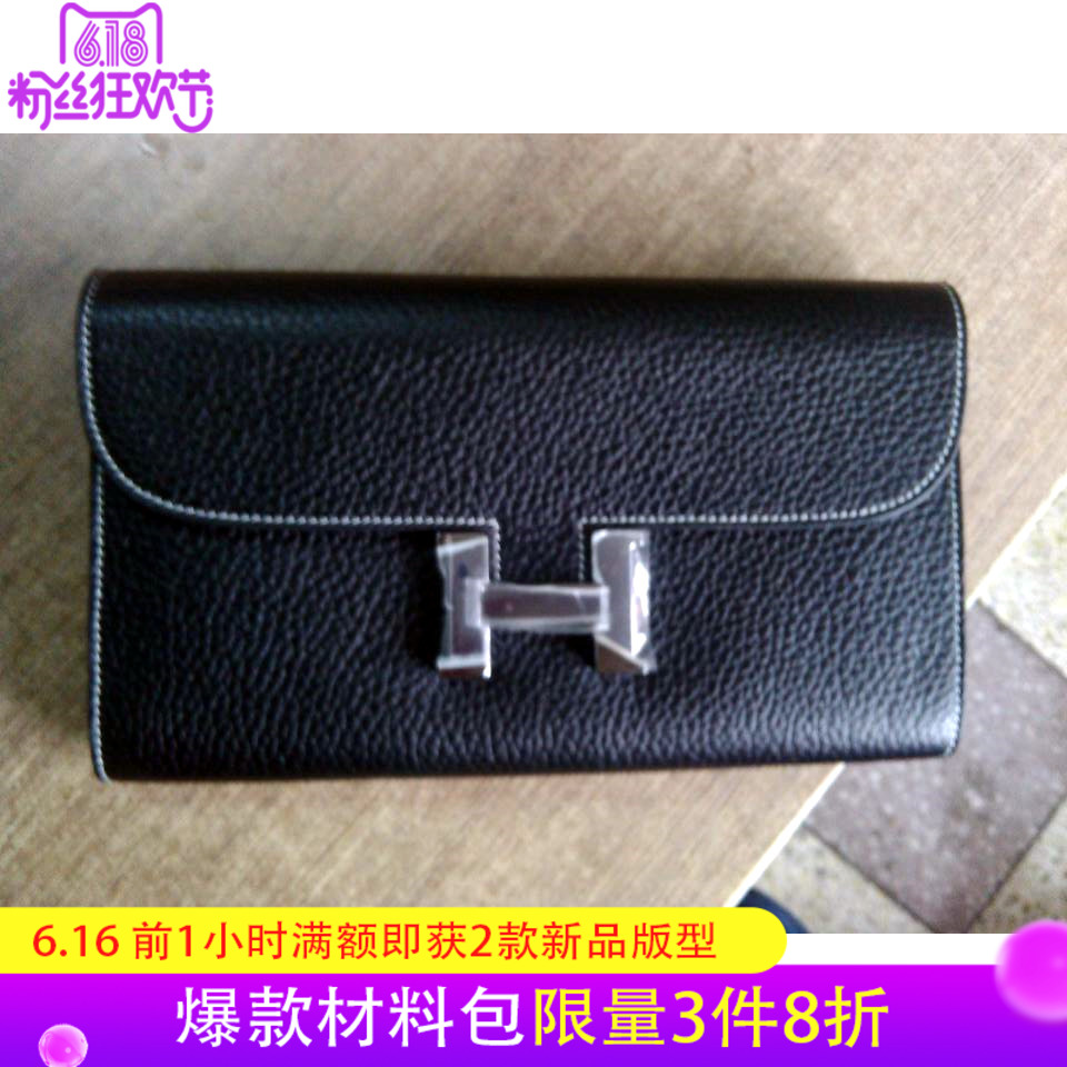 手缝皮革包 皮具版型 DIY纸格 纸型 纸样 图纸CSL-08爱家手包在类目 个性定制/设计服务/DIY, 服饰箱包定制, 箱包定制, 卡套/卡包/钱包中 - 来自Buy2taobao.com提供专业的淘宝代购服务