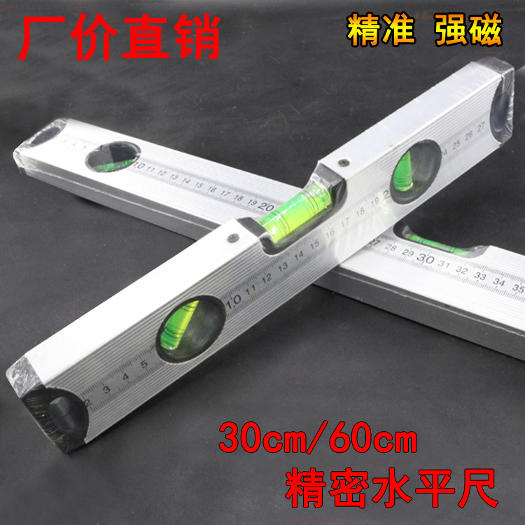 铝合金磁性水平尺装修水平尺测量验房水平仪靠尺垂直尺300 600mm|msdalam kategori perkakasan/alat, Alat-alat tangan, mengukur Tools, Tahap semangat - dari Buy2taobao.com untuk memberikan perkhidmatan ejen Taobao profesional membeli