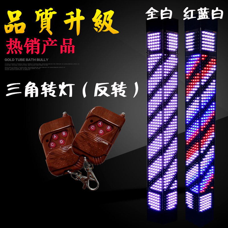 美容美发理发店转灯led户外发廊三角防水标志挂墙灯箱厂家直销在类目 商业/办公家具, 城市家具, 信息服务设施, 灯箱中 - 来自Buy2taobao.com提供专业的淘宝代购服务