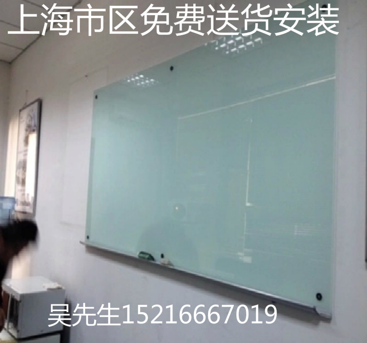 定做无磁性钢化玻璃白板写字板100*120cm办公培训留言板 配笔槽在类目 电子词典/电纸书/文化用品, 教学演示/展示告示用品, 白板中 - 来自Buy2taobao.com提供专业的淘宝代购服务