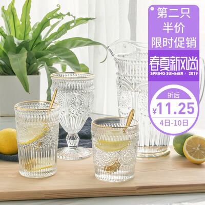索厨 华丽描金浮雕玻璃水杯欧式经典太阳花刻花牛奶杯茶杯洋酒杯