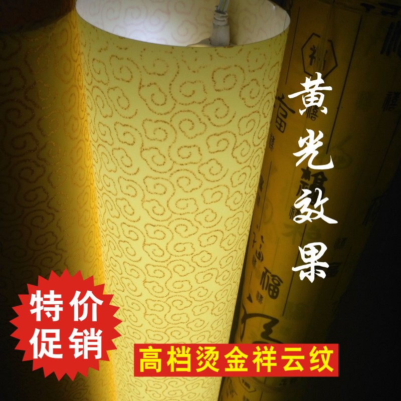 羊皮纸灯罩材料PVC胶片纯手工金粉祥云过道镂空木雕花格透光 包邮在类目 家装主材, 灯具灯饰, 灯具配件中 - 来自Buy2taobao.com提供专业的淘宝代购服务