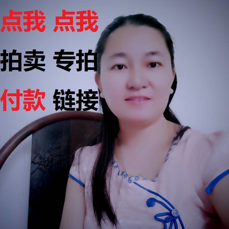 中华仙作工艺品直播间 工艺品 手把件 大摆件 珠子 貔貅 购买链接|msdalam kategori Aksesori rumah, ukiran, ukiran kayu - dari Buy2taobao.com untuk memberikan perkhidmatan ejen Taobao profesional membeli