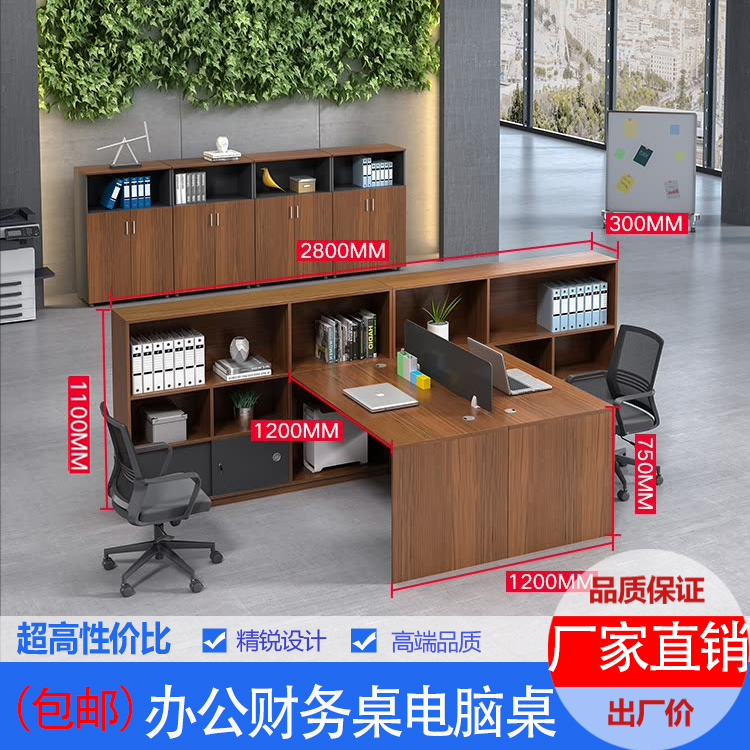 Xi'an Office Computer Desk Financial desk Staff member Tables and chairs combination staff Station Boss table 2/4/6 Human simplicityin the Business/Office Furniture , Office Furniture , Desk , Office Computer Desk category - from Buy2taobao.com to provide professional Taobao agent buy service