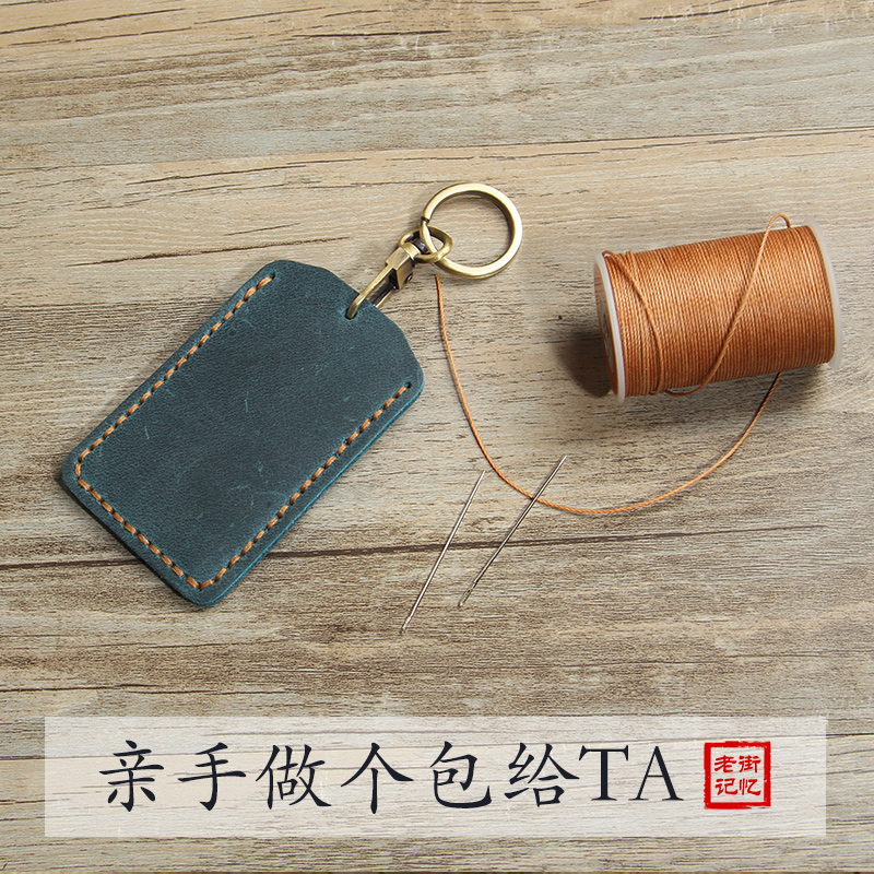 手工DIY材料包超小卡包男真牛皮迷你简约复古超薄钥匙扣门禁卡套在类目 箱包皮具/热销女包/男包, 卡包中 - 来自Buy2taobao.com提供专业的淘宝代购服务