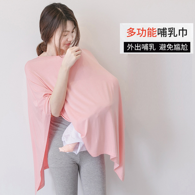 2018 new pattern pregnant woman Sunscreen go out Nursing clothes Shawl Burqa go out Occlusion Emptied postpartum Feeding towelin the Outdoor/Mountaineer/Camping/Travel Goods , Outdoor clothing , Outdoor sports coat category - from Buy2taobao.com to provide professional Taobao agent buy service