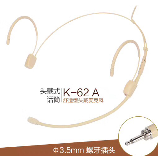 Dr.MIC6-62多款扩音器舞台耳麦耳机话筒 肤色隐形头戴麦克风促销在类目 影音电器, 麦克风/话筒中 - 来自Buy2taobao.com提供专业的淘宝代购服务