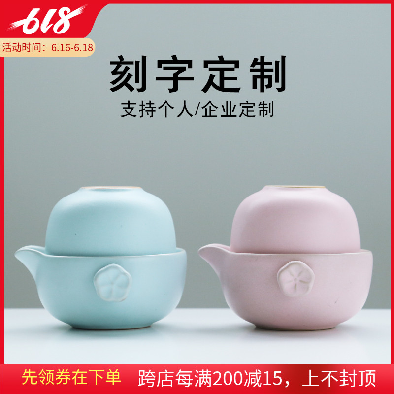 川朴 陶瓷快客杯一壶一杯粗陶日式便携式旅行单人茶具可定制送礼|msdalam kategori pinggan mangkuk, set teh, Kung Fu teh - dari Buy2taobao.com untuk memberikan perkhidmatan ejen Taobao profesional membeli