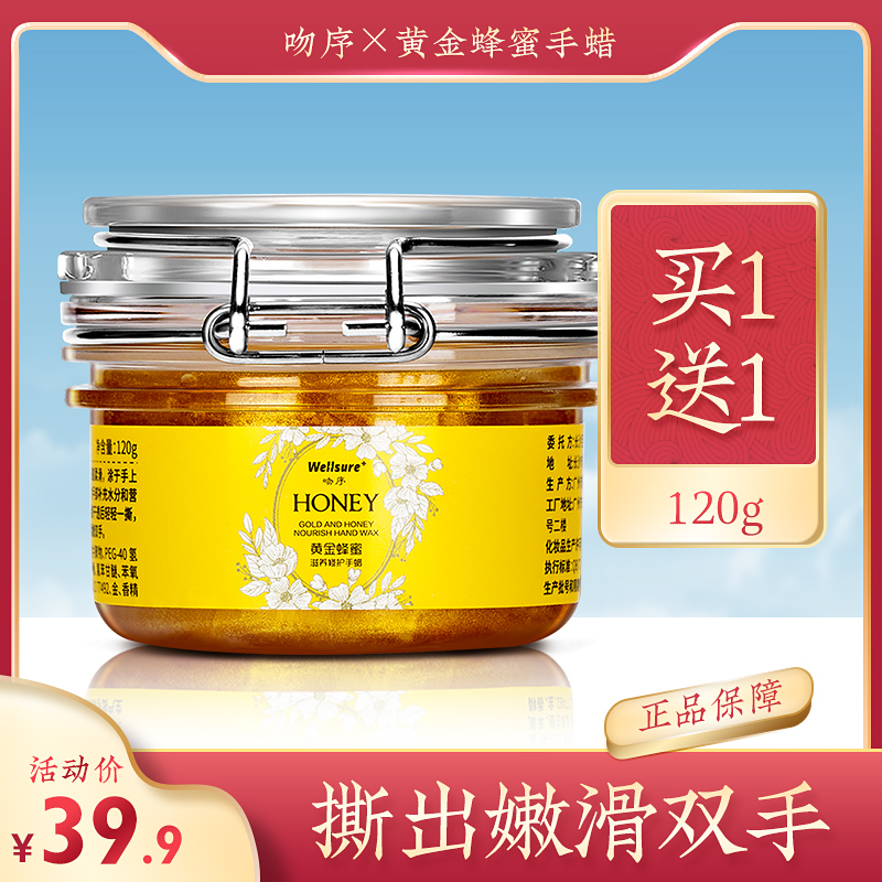 honey milk Hand membrane Foot Mask Whitening Moisture Replenish water Exfoliating Calluses Exfoliator Hand wax Hand nursingin the Skin Care/Body/Essential oils , Hand Care (New) , Hand Mask category - from Buy2taobao.com to provide professional Taobao agent buy service