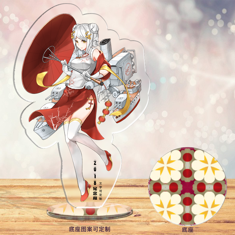 2019新立牌二次元立牌亞克力動漫亞克力擺件明星立牌定制來圖制作在類目 模玩/動漫/周邊/cos/桌遊, 手辦/扭蛋/人偶/BJD/兵人, 人偶/擺件/硬體公仔中 - 來自Buy2taobao.com提供專業的淘寶代購服務