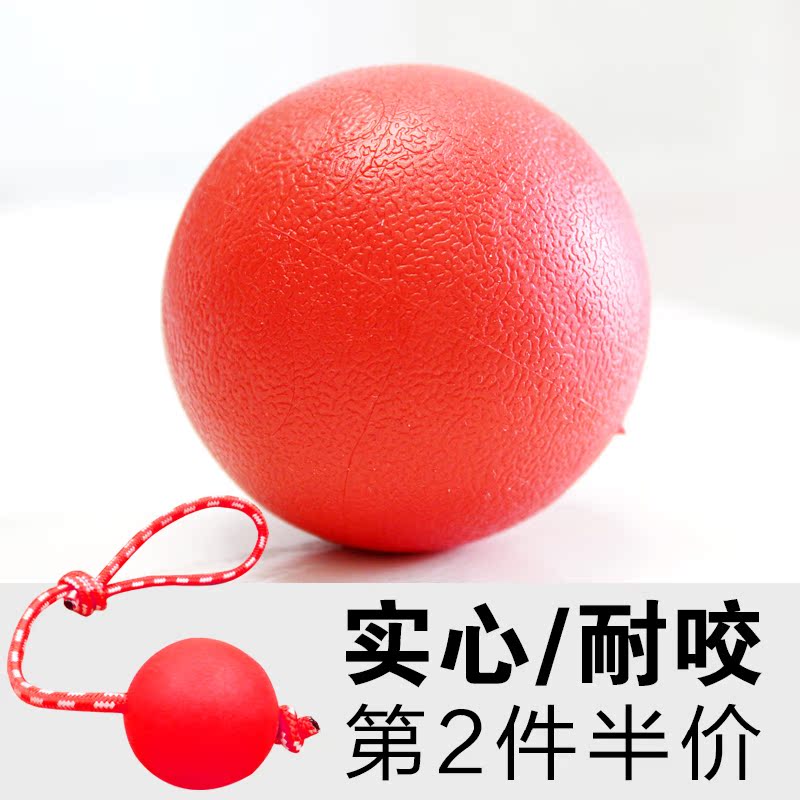 宠物小狗狗玩具球耐咬磨牙幼犬金毛泰迪橡胶咬胶球训练大型犬用品在类目 宠物/宠物食品及用品, 猫/狗玩具, 橡胶球/球形玩具中 - 来自Buy2taobao.com提供专业的淘宝代购服务