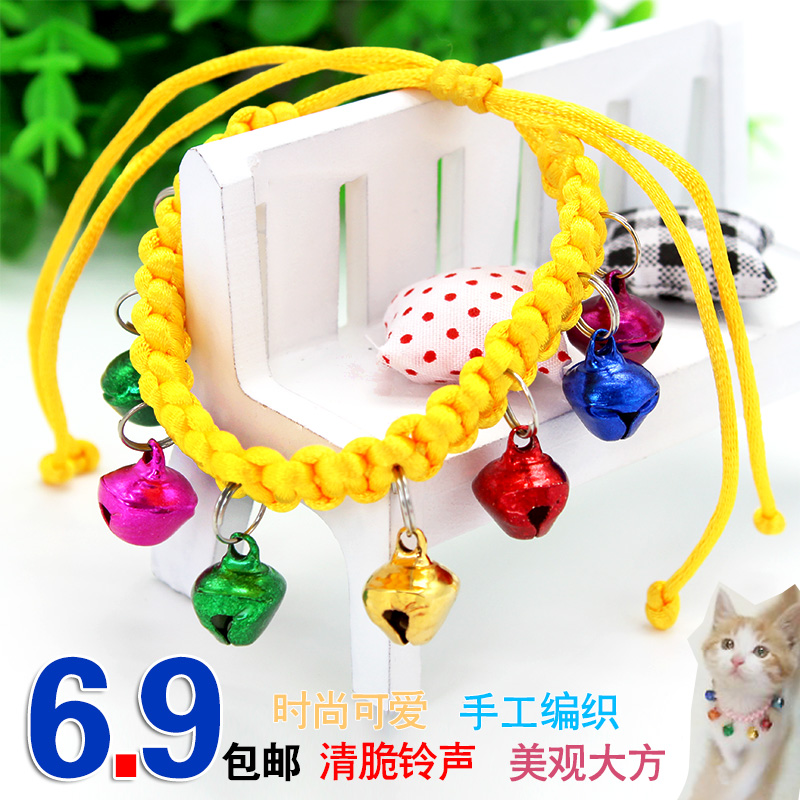 小狗七彩鈴铛項圈貓咪項圈泰迪貴賓中小型犬寵物用品飾品項鏈挂件在類目 寵物/寵物食品及用品, 寵物服飾及配件, 掛飾/掛牌中 - 來自Buy2taobao.com提供專業的淘寶代購服務