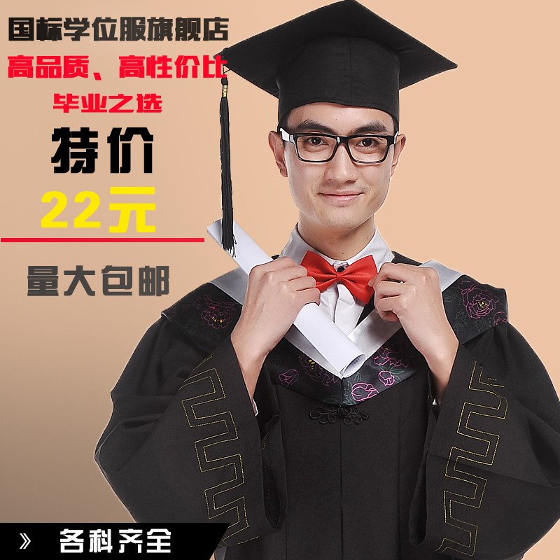 Special Offer Baccalaureate gown Degree gown Discount Doctor suit graduation full dress More masterin the Men's clothing, Set , Tooling uniform category - from Buy2taobao.com to provide professional Taobao agent buy service