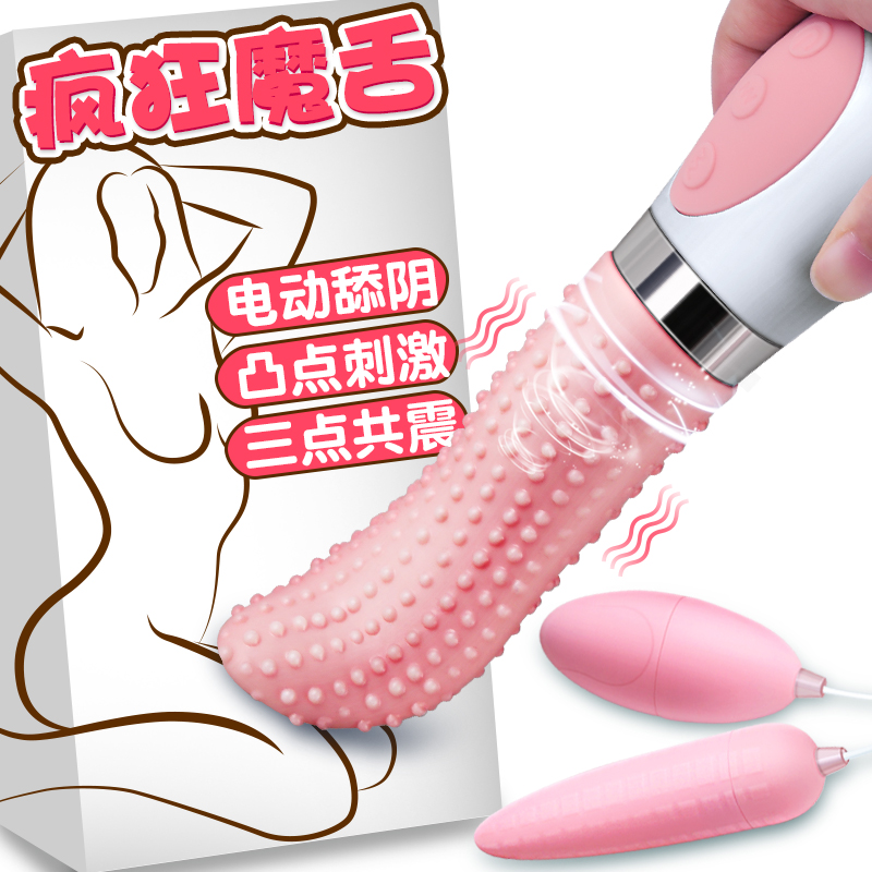 情趣用品欲仙魔舌舔阴跳蛋电动舌头高潮棒女用自卫慰器性工具系列|msdalam kategori Dewasa / Kontraseptif, radas perempuan, rangsangan klitoris - dari Buy2taobao.com untuk memberikan perkhidmatan ejen Taobao profesional membeli