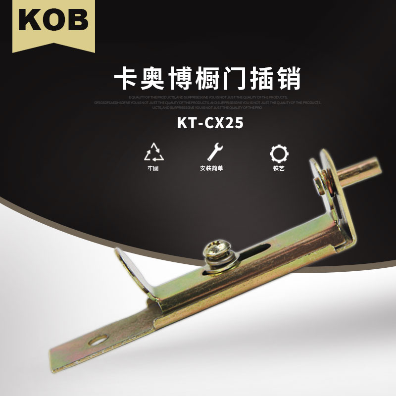 KOB 老式柜门插销 铁片插销 门栓橱柜插销 铁质家具插销|ruв категории основы строительных материалов, бытовой техники, болт, мин болт - от Buy2taobao.com для оказания профессиональной услуги покупки агента Taobao