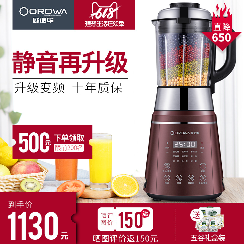 德国欧诺华1807破壁机加热家用全自动豆浆养生新款料理机低静音|ruв категории кухонные приборы, стенная машина - от Buy2taobao.com для оказания профессиональной услуги покупки агента Taobao