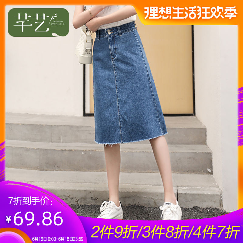 Retro Denim skirt 2019 summer new pattern Paige skirt Mid length version A word skirt fashion leisure time skirtin the Women's clothing/Boutique , Skirts category - from Buy2taobao.com to provide professional Taobao agent buy service