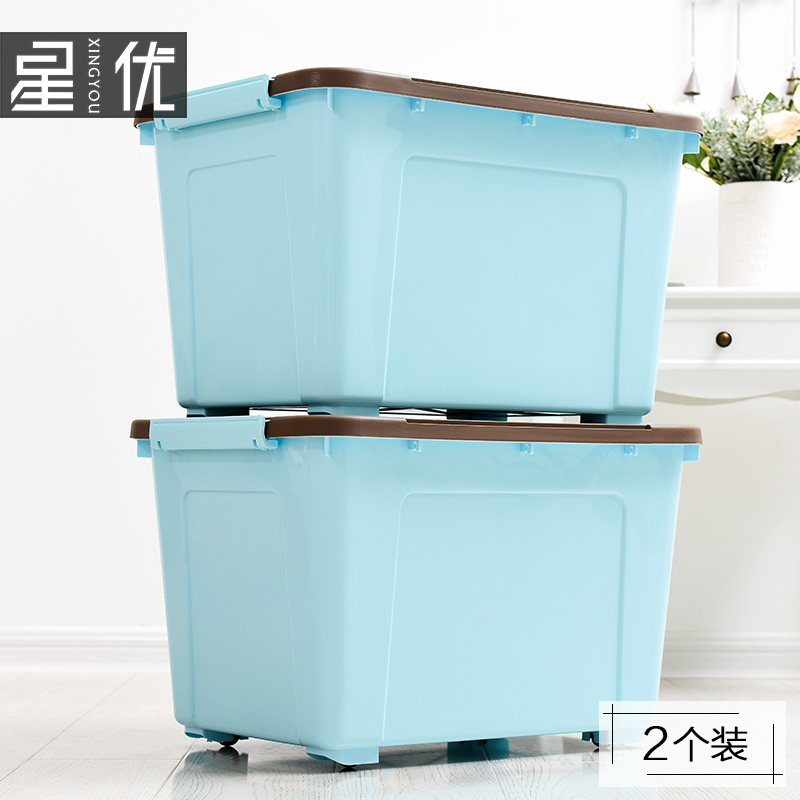 星優特大號塑料衣服收納箱裝書宿舍學生家用衣物整理箱被子儲物箱在類目 收納整理, 家庭收納用具, 儲物箱, 收納箱中 - 來自Buy2taobao.com提供專業的淘寶代購服務