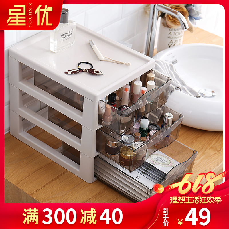 Cosmetics storage box Plastic Drawer transparent dresser Skin care products Shelf Lipstick Finishing rack File rackin the Storage consolidation , Home Storage appliances , Storage Box , Desktop Storage Box category - from Buy2taobao.com to provide professional Taobao agent buy service