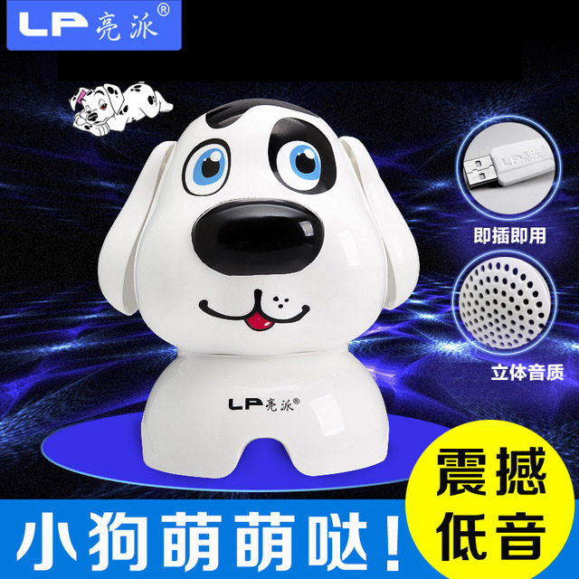 LP/ Liang faction S600 Desktop sound notebook Computer Speakers Multi-Media Subwoofer single usb Small speakersin the Computer Hardware/Monitor/Computer Peripherals , Keyboard category - from Buy2taobao.com to provide professional Taobao agent buy service