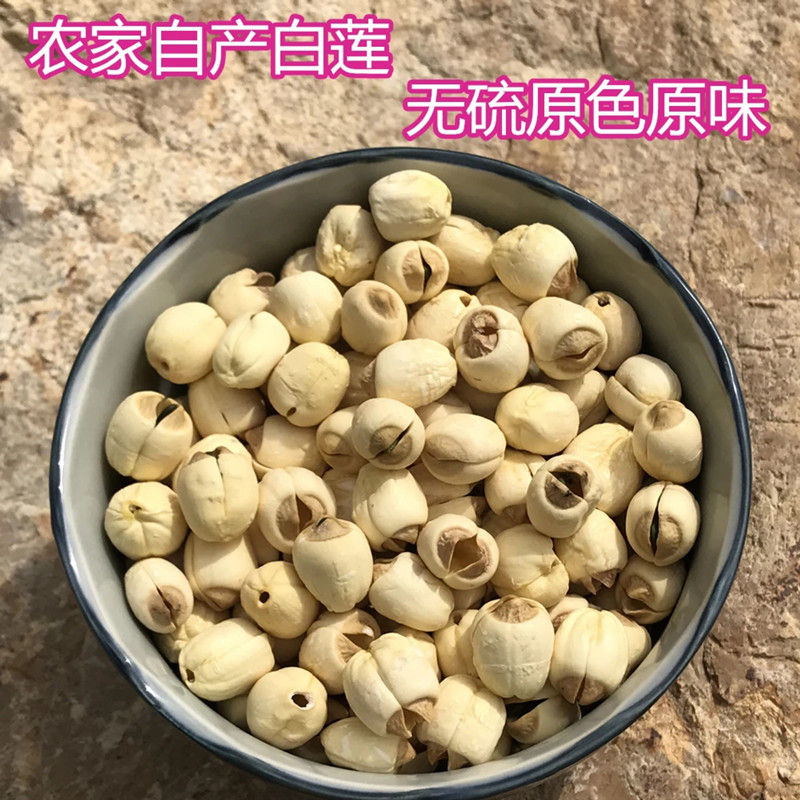 新货建宁干货新鲜莲子农家特产磨皮无芯白莲子百合银耳莲子羹200g|msdalam kategori beras/Utara-Selatan barangan kering/perasa, Utara-Selatan barangan kering/daging Kering, kering/Native, Lotus - dari Buy2taobao.com untuk memberikan perkhidmatan ejen Taobao profesional membeli